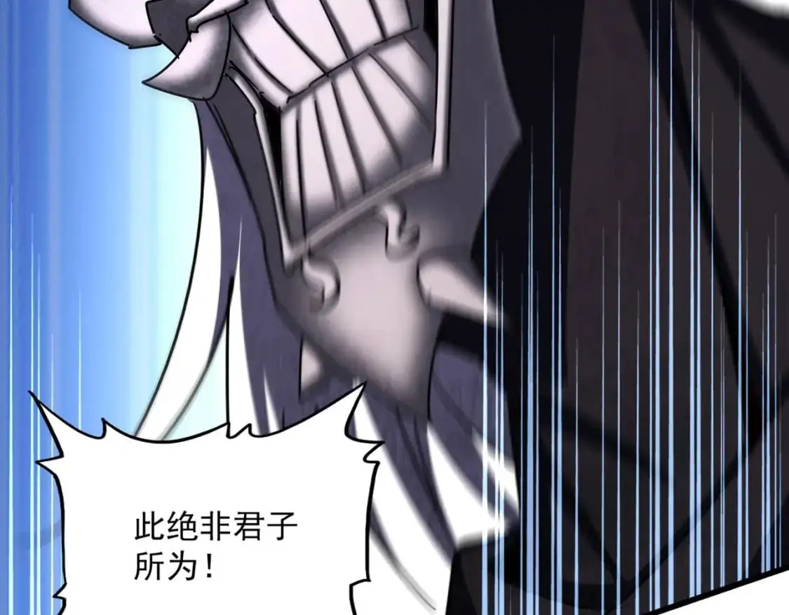 第482话 趁我不在骗孩子是吧？19
