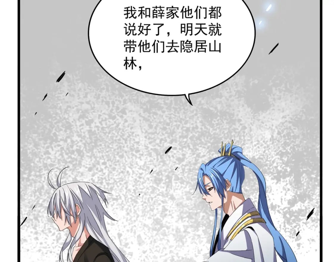 第369话 斩断情丝17
