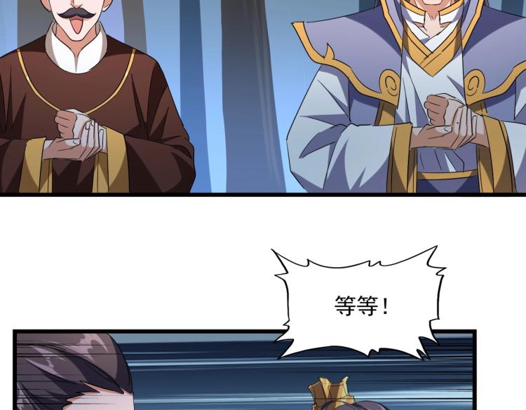 第227话 看客卓凡113