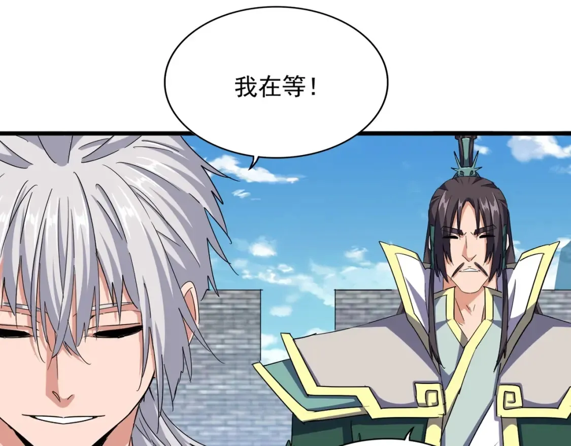 第511话 助我攻城61