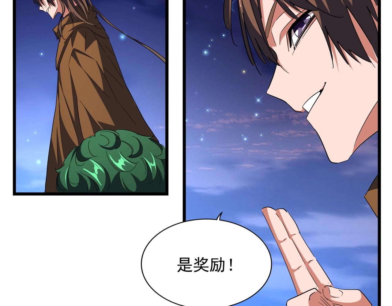 第274话 破绽49