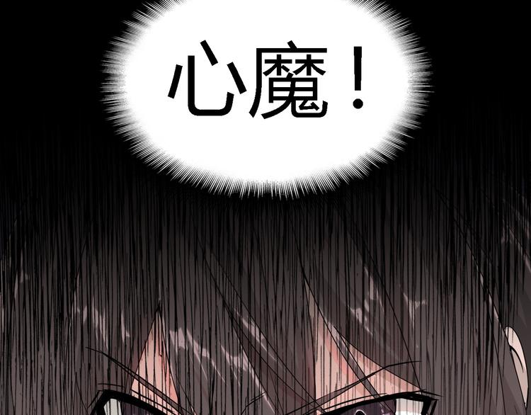 第2话 光速突围19