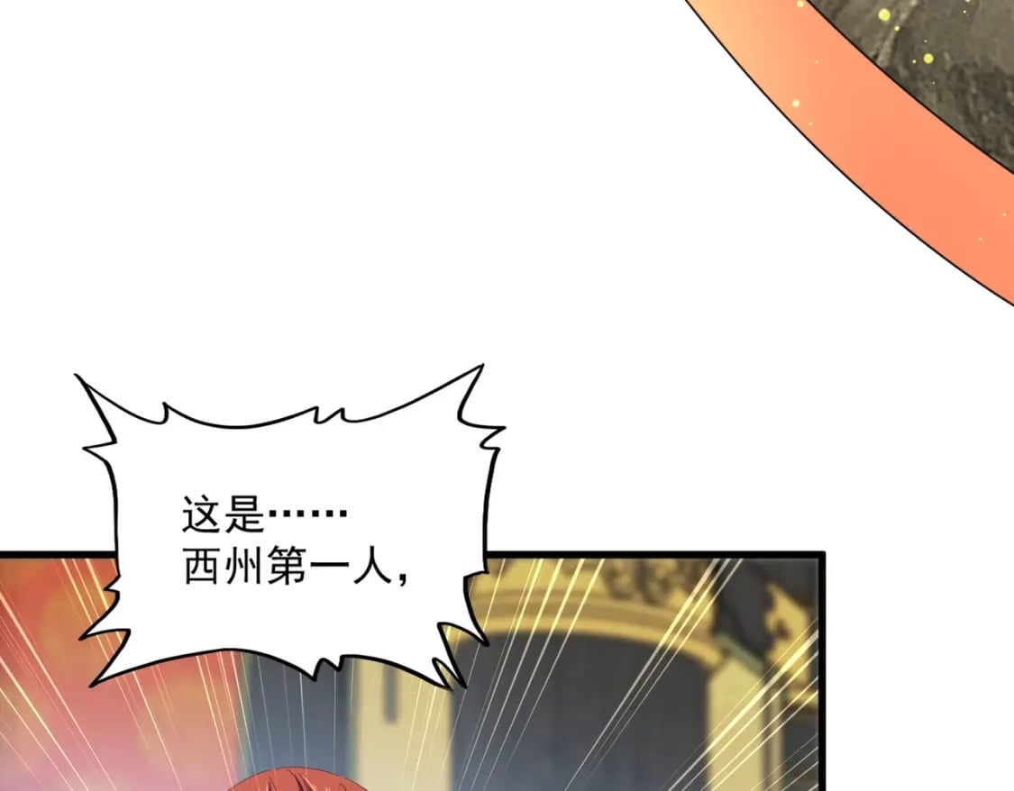 第429话 送礼环节53