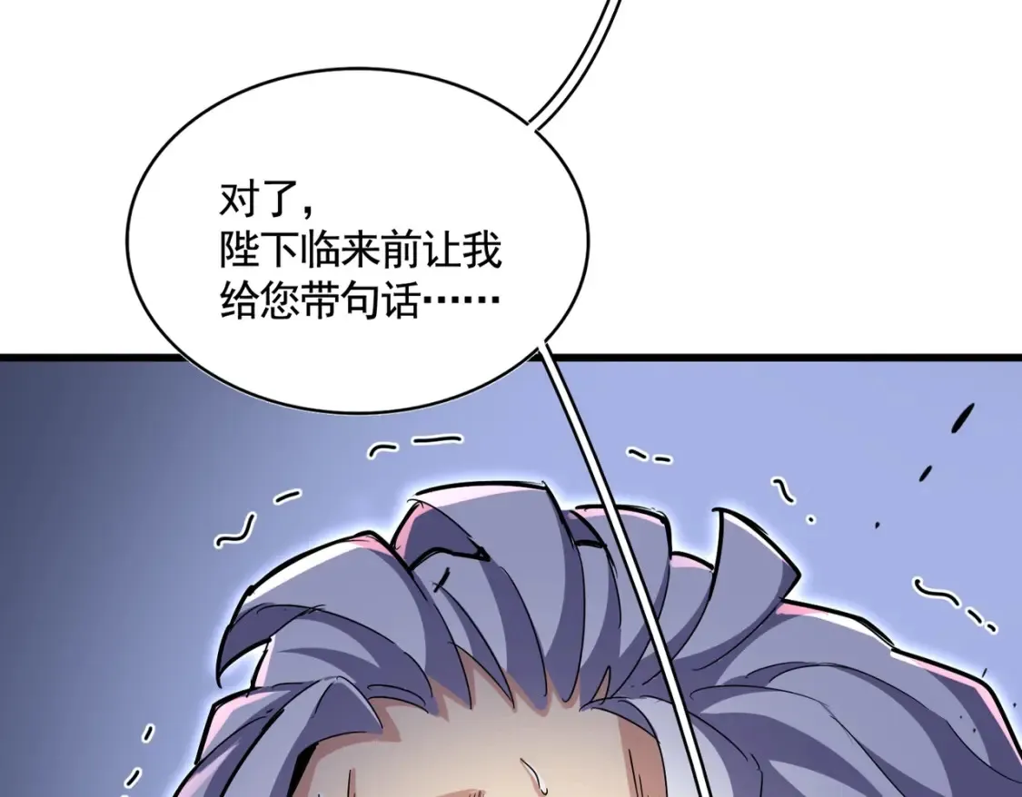 第501话 我来给你解个惑4