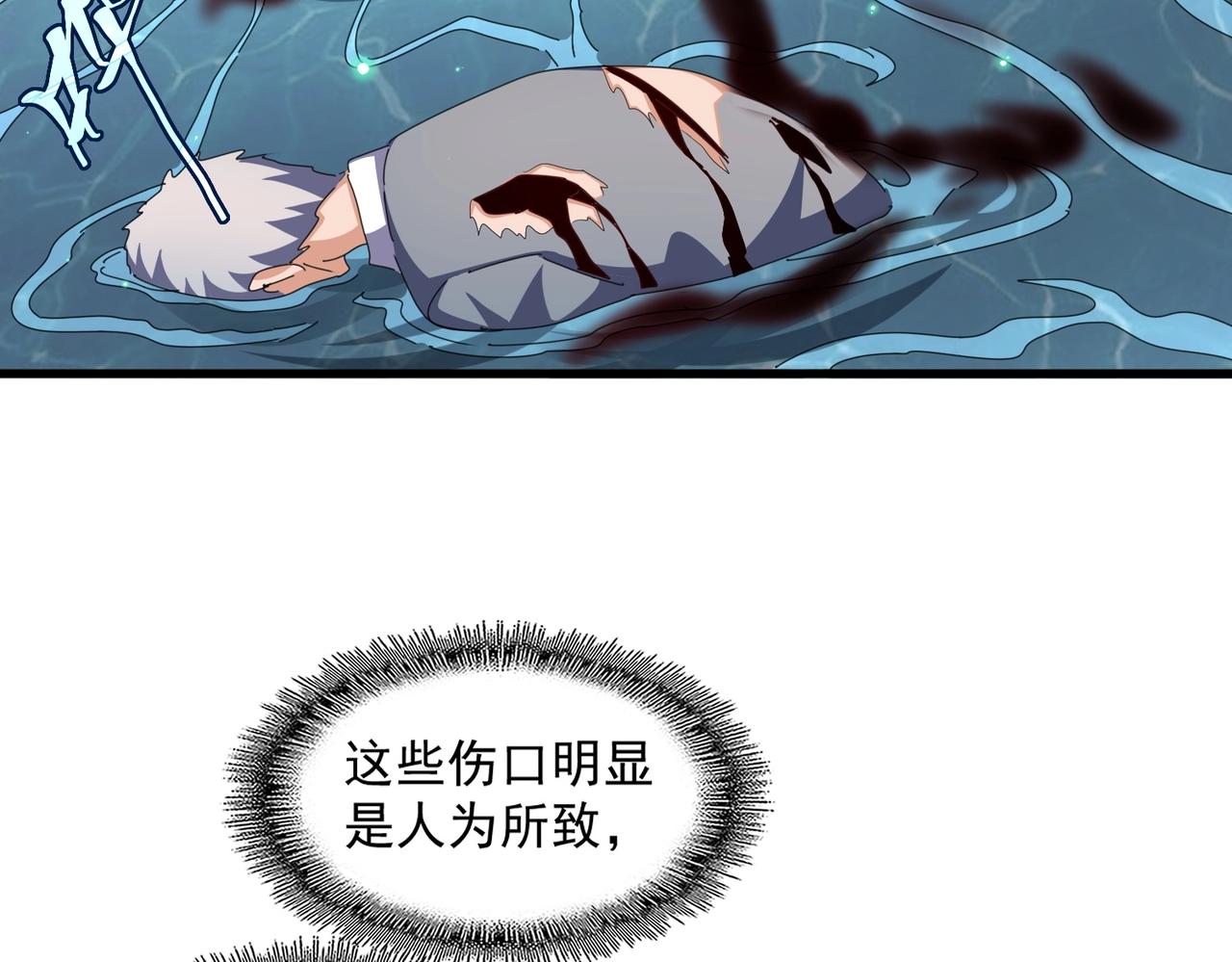 第313话 威慑128