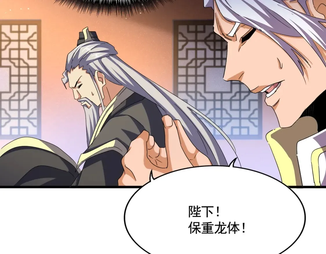 第446话 诱饵37
