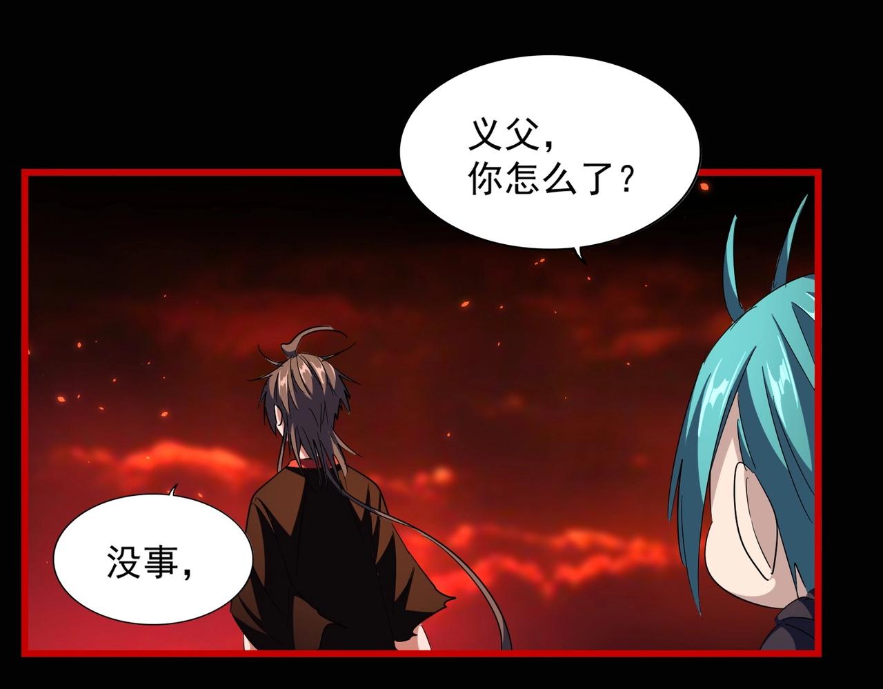 第284话 天帝传承????️????124