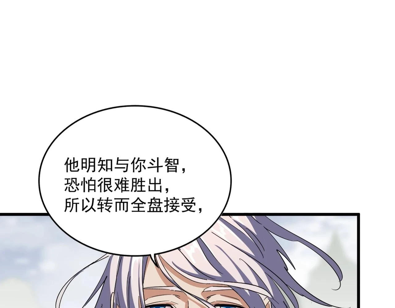 第353话 逆转73
