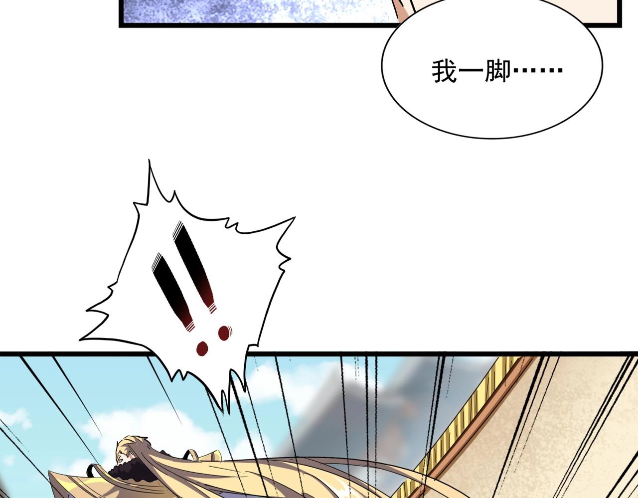 第295话 蚍蜉撼大树108