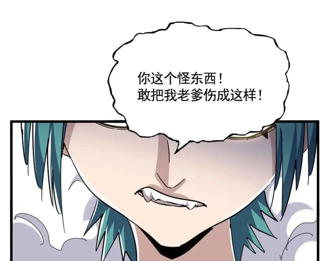 第478话 好大儿登场110