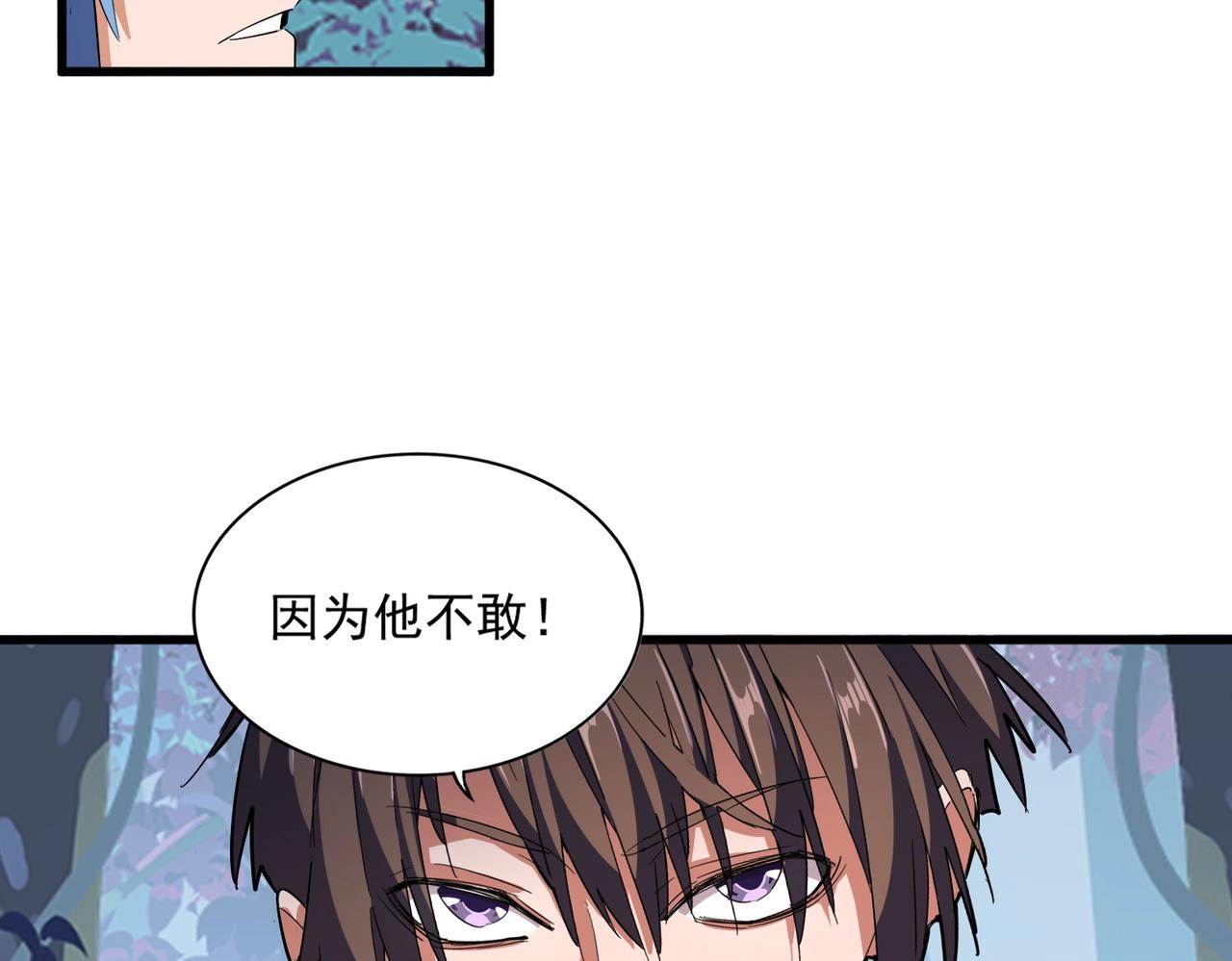 第323话 先去再说90