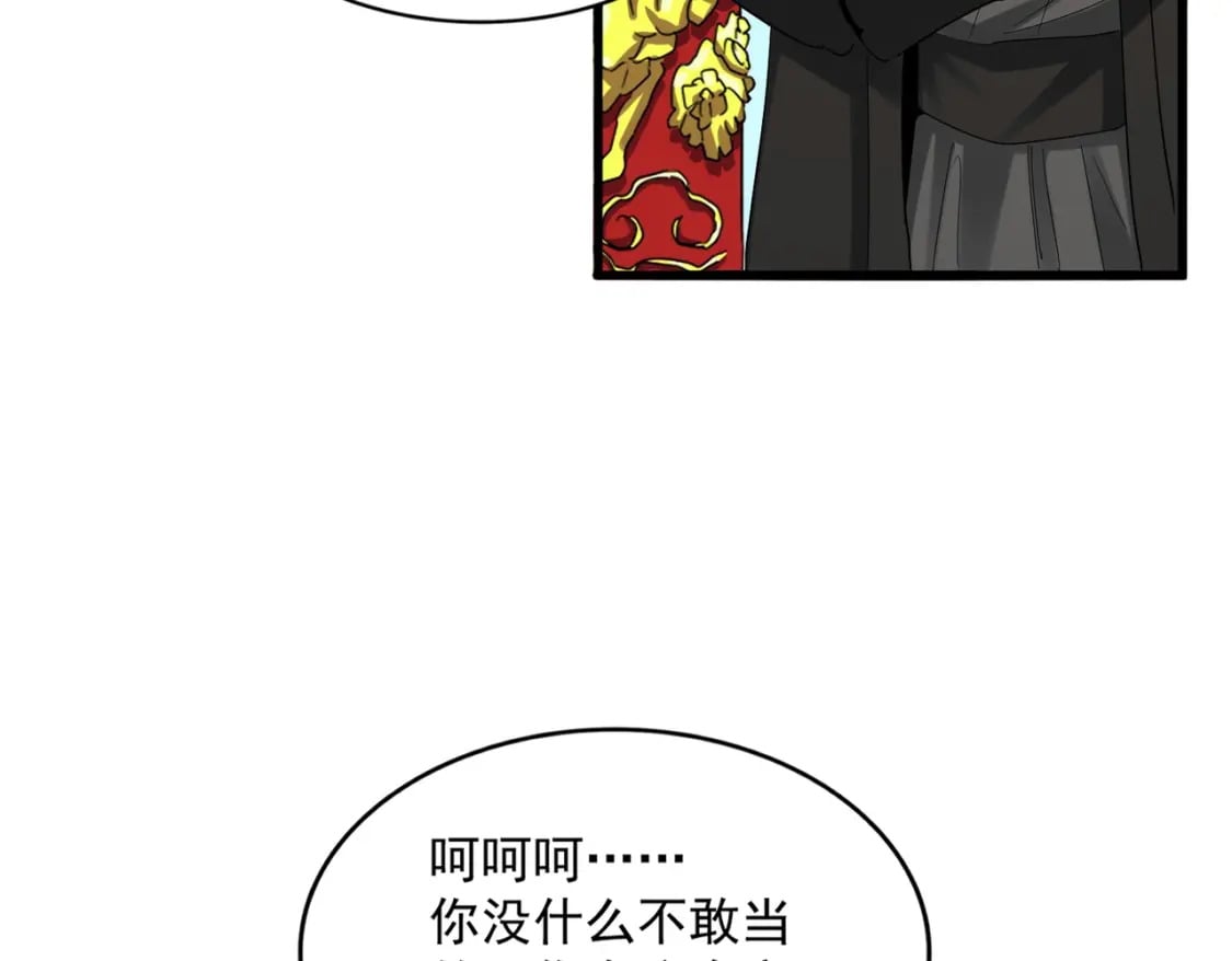 第388话 老狐狸64