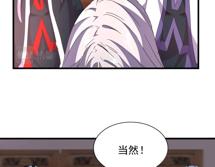 第208话 屠魔令14