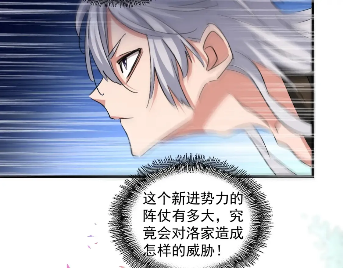 第416话 犬戎59