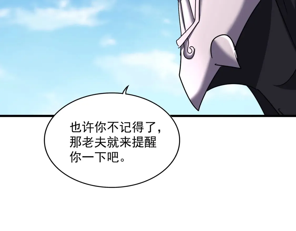 第519话 来吧85