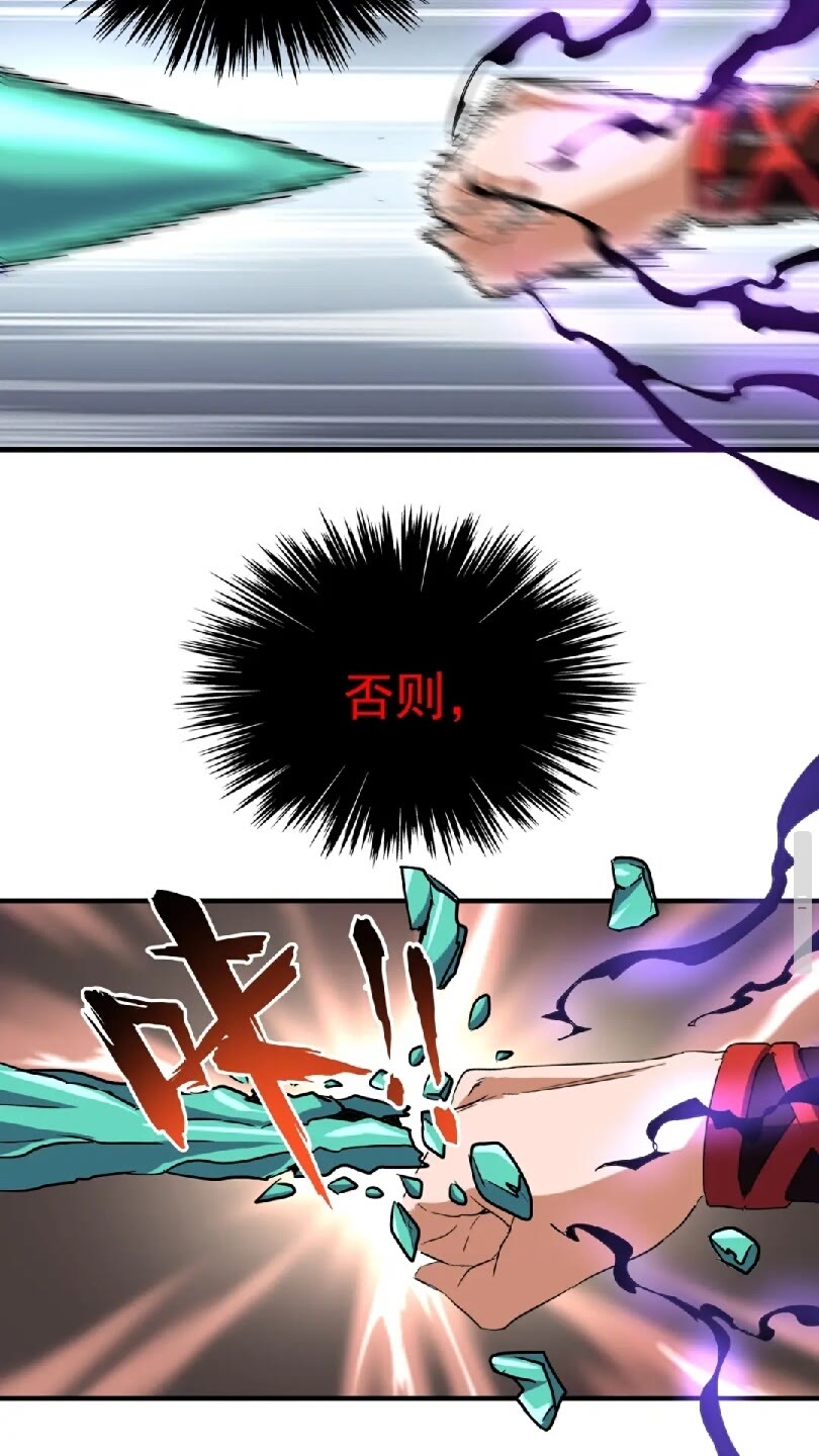 第99话 必杀42