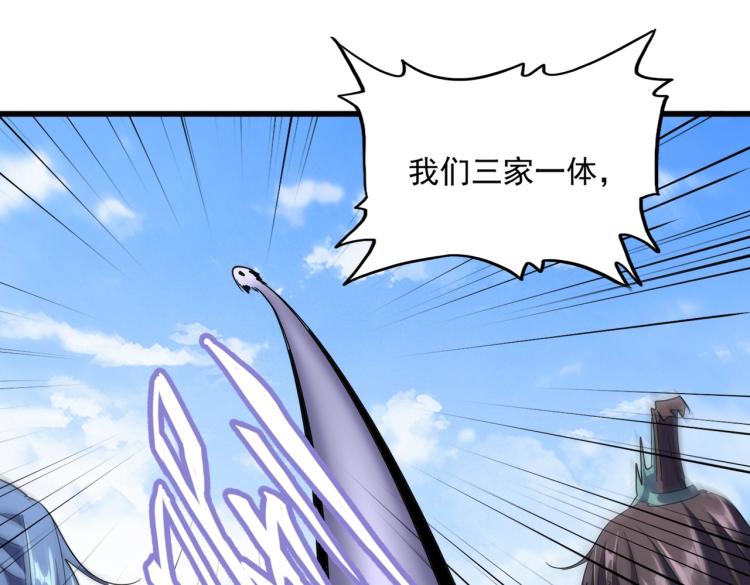 第222话 风临城！我回来了！23