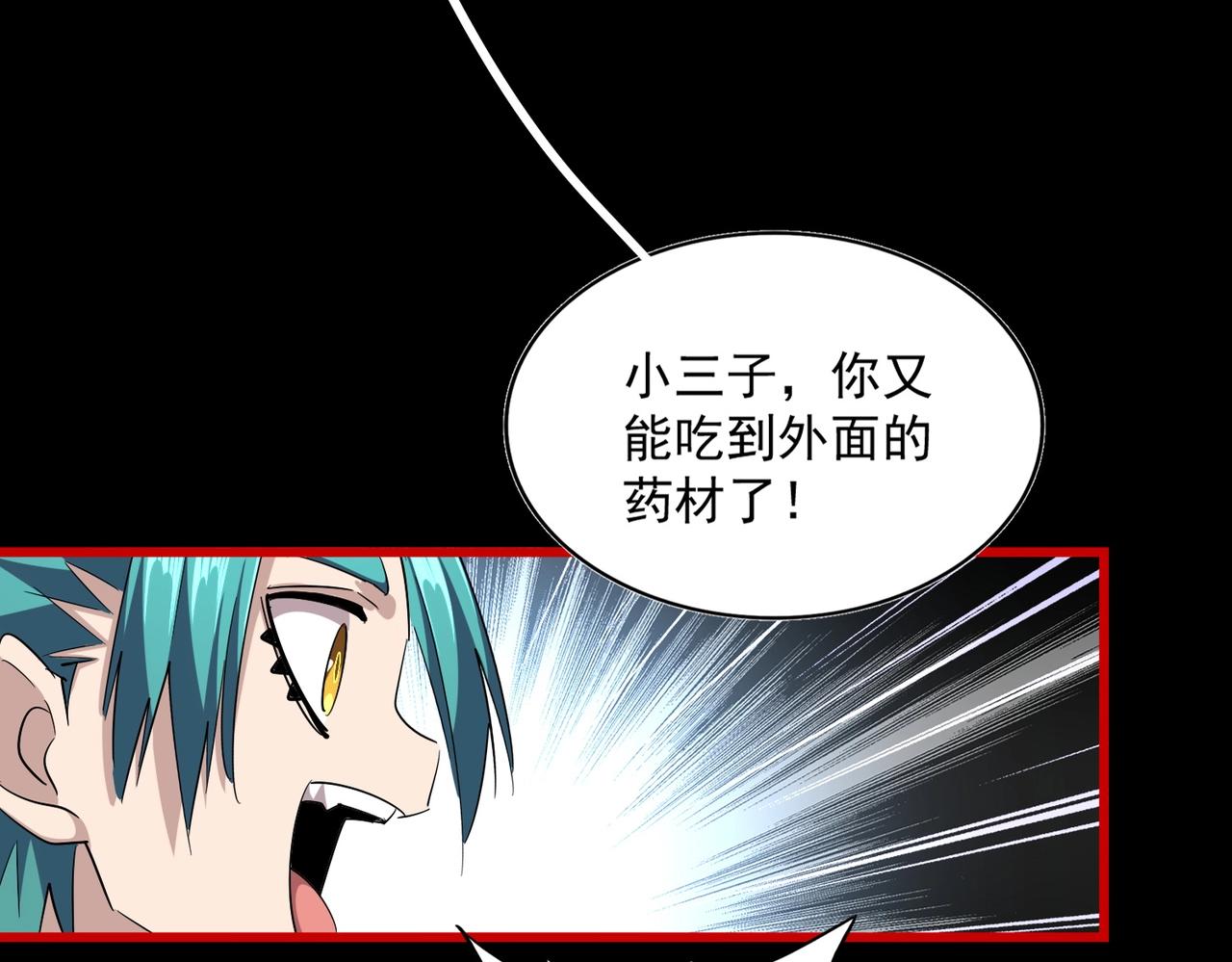第286话 离别与新征程15