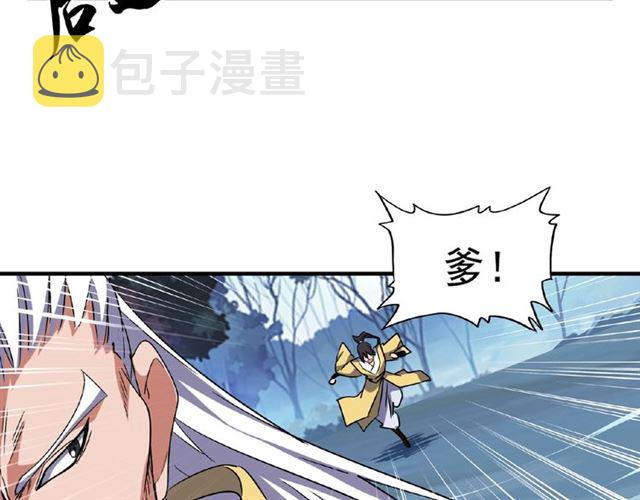 第53话 得手16