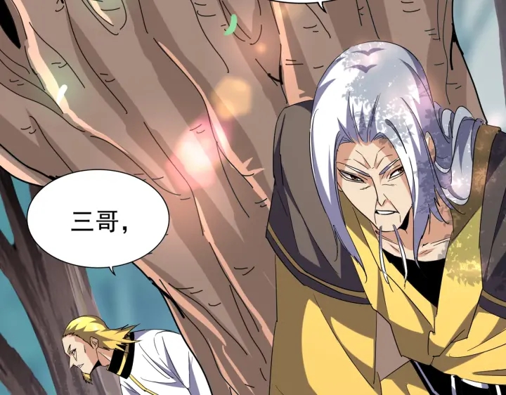 第209话 快活林？没前途..60