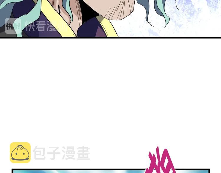 第143话 震怒的楚倾城40