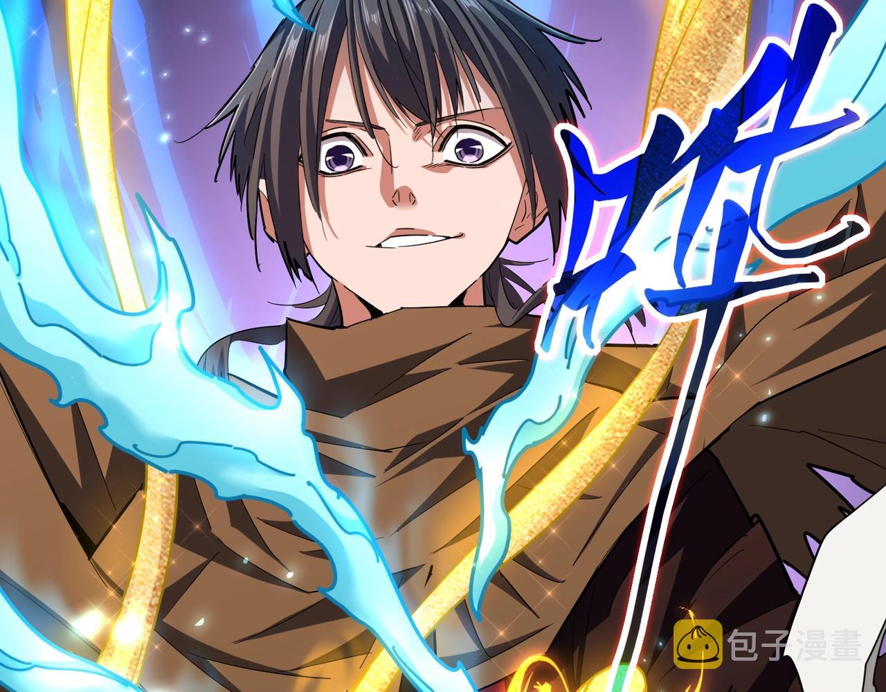 第267话 哪来的小鬼！26
