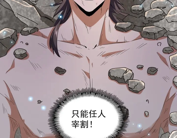 第200话 无法停下的脚步137