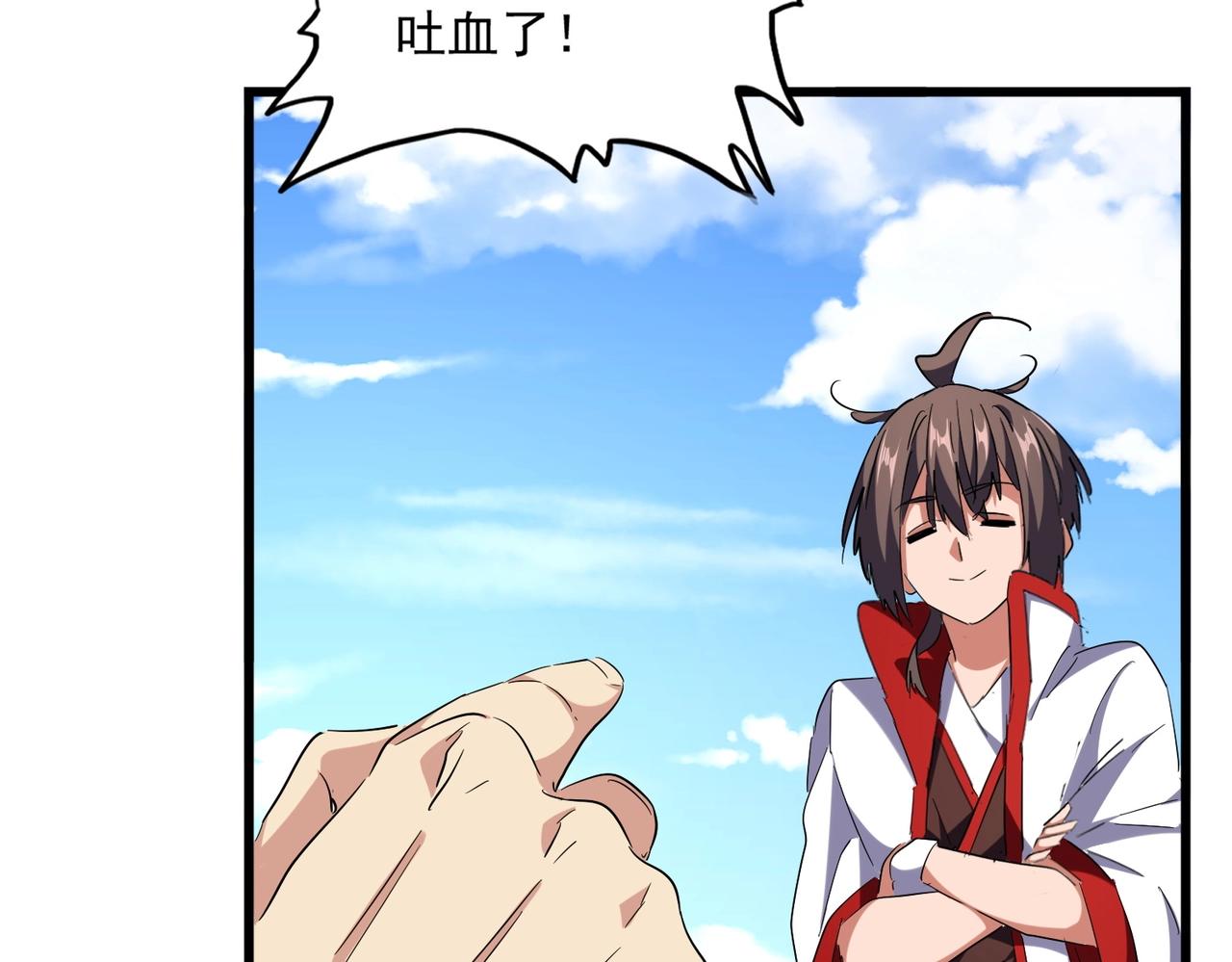 第239话 后会有期81