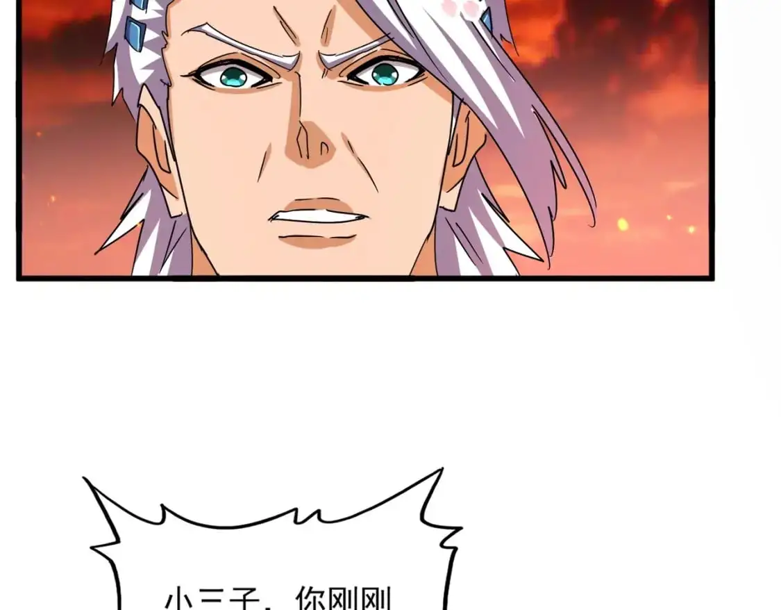 第481话 天魔大化诀！115