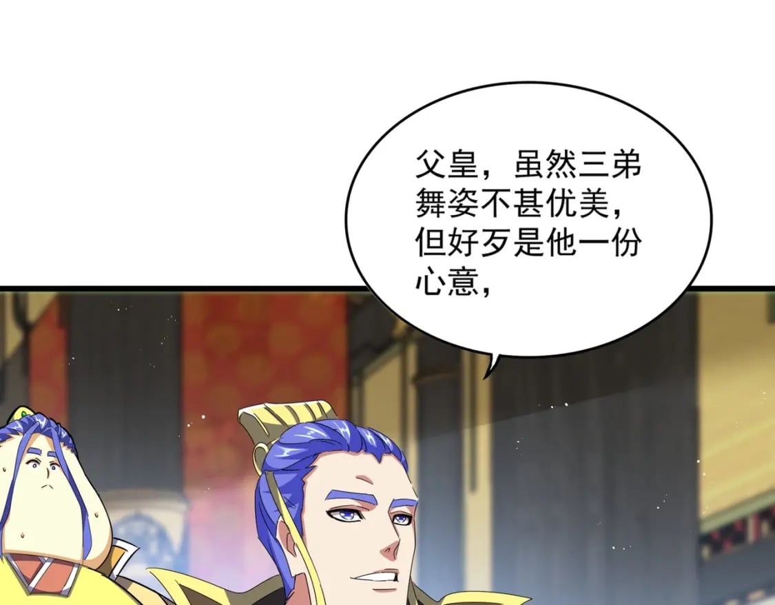 第430话 突然发难52