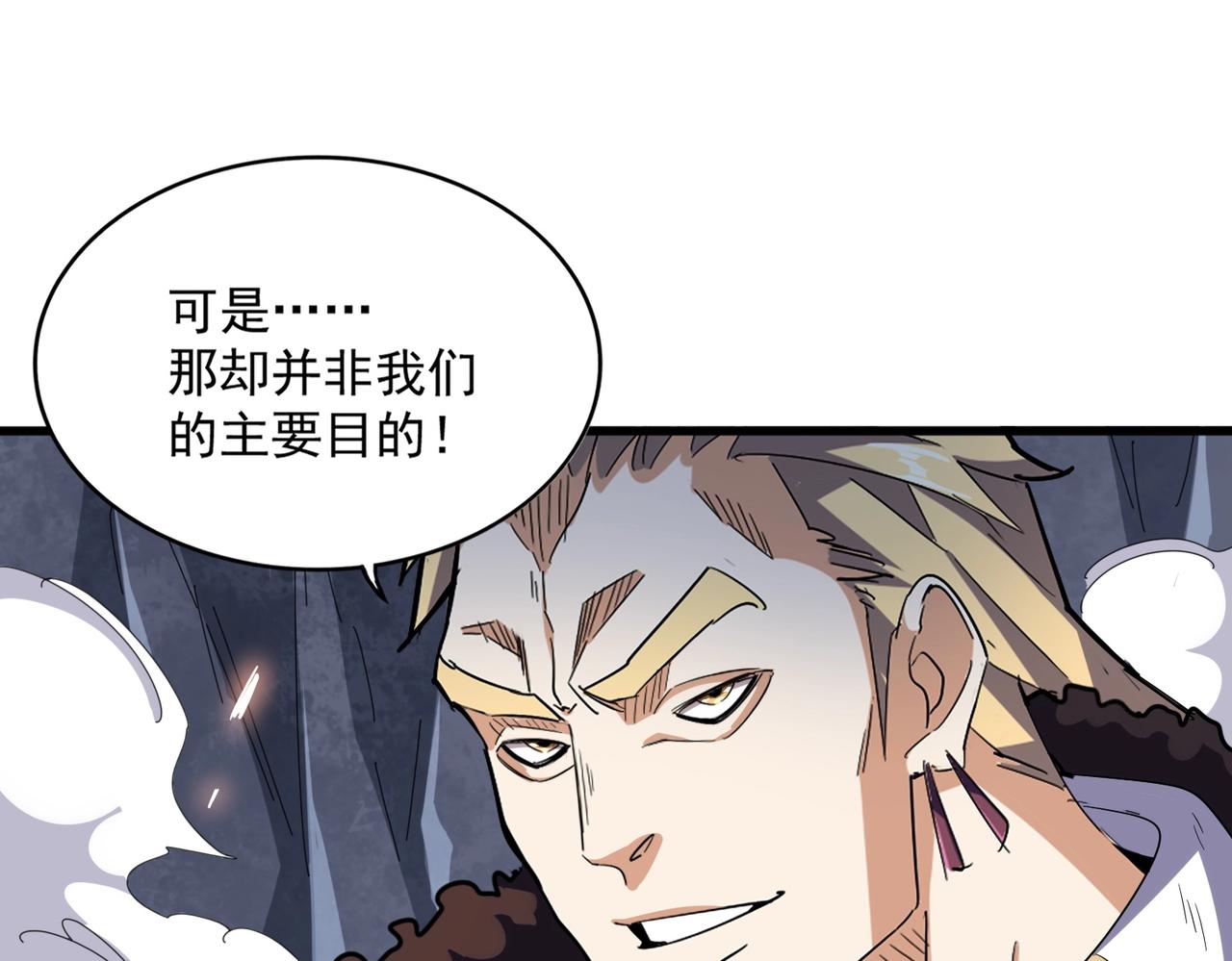 第330话 真正的目标是....62