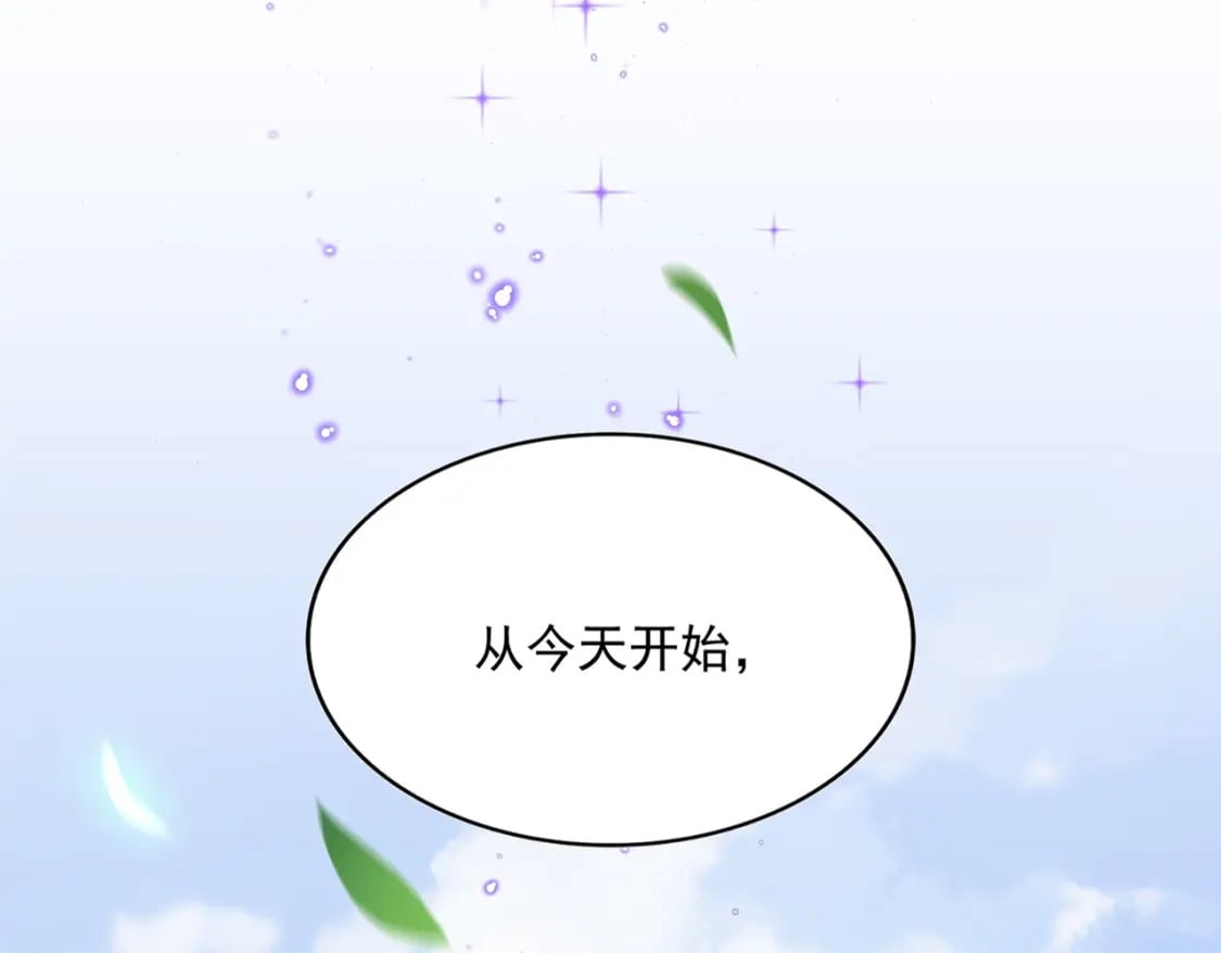 第369话 斩断情丝52
