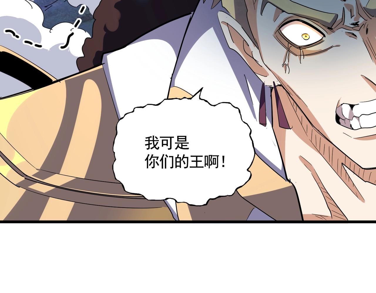 第326话 不装了91