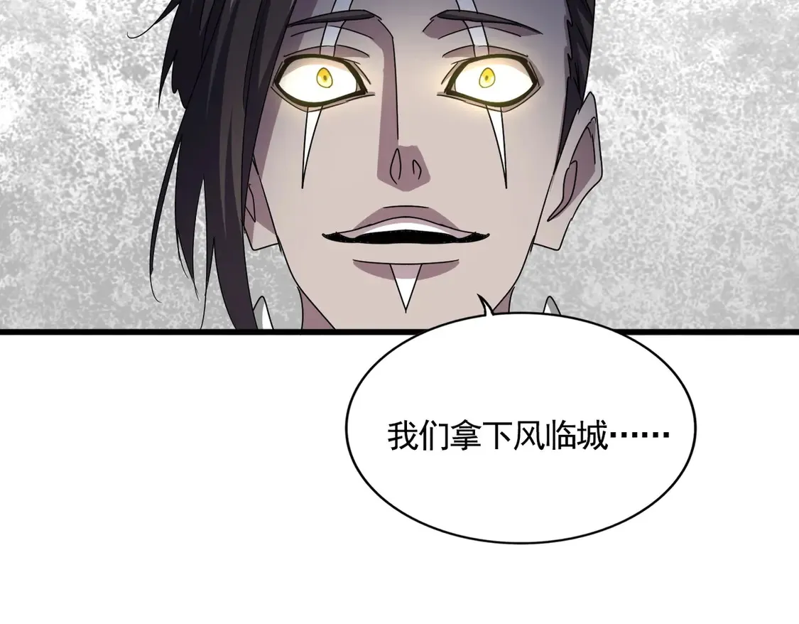 第526话 屠杀 开始37