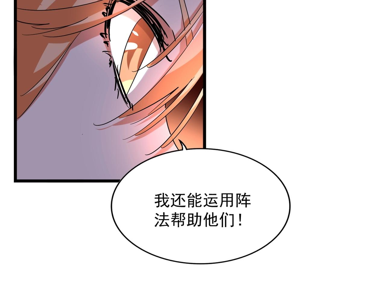 第225话 洛家危机42