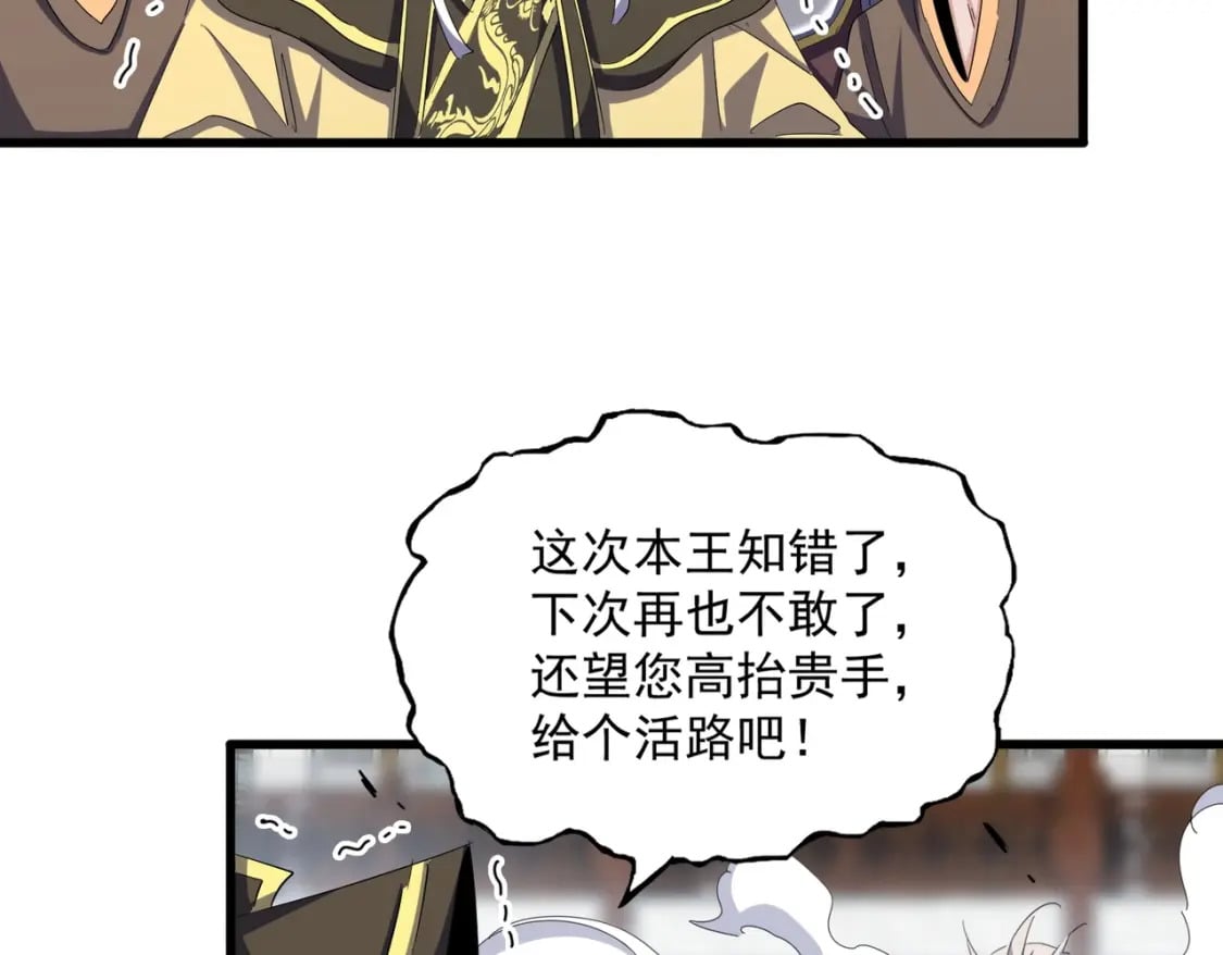 第399话 夺权的种子31