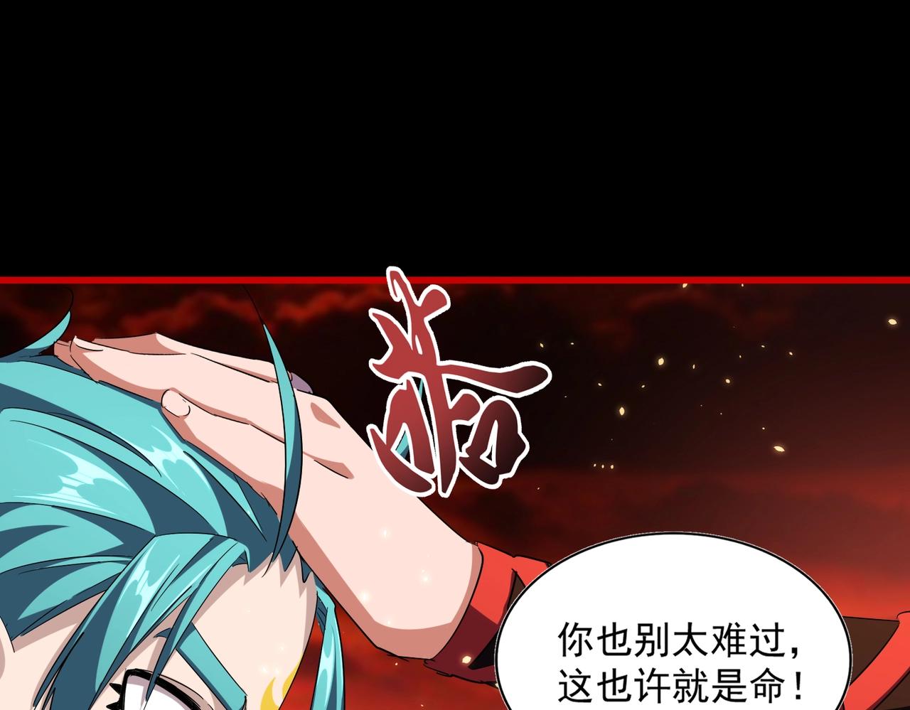 第281话 落难二人组91
