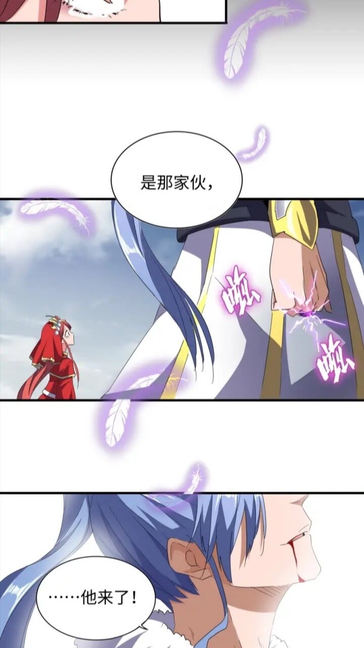 第94话 邪神下凡50