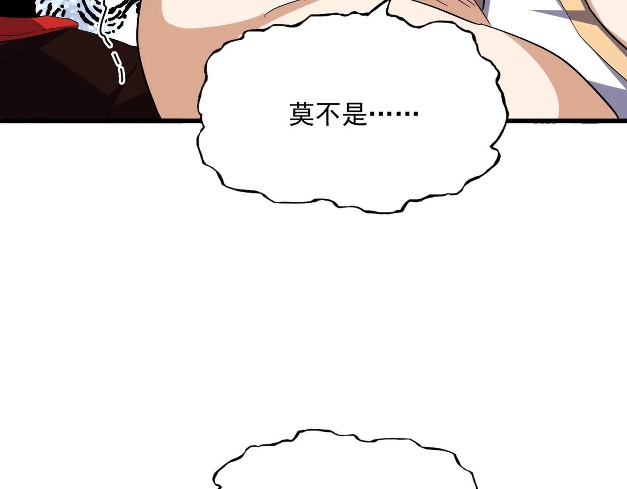 第353话 逆转130