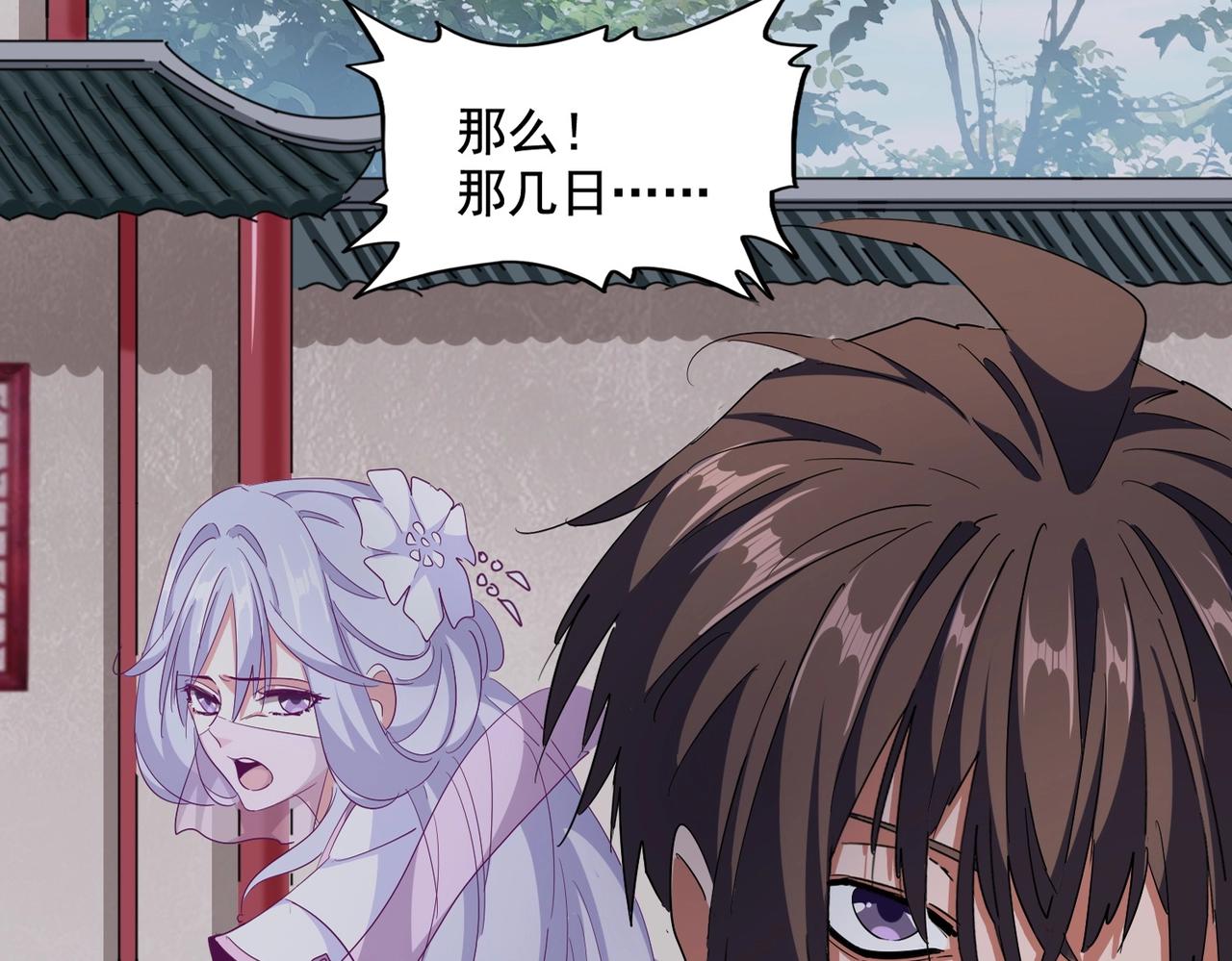 第307话 魔道23