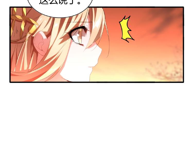 第11话 魔道修者的对战53