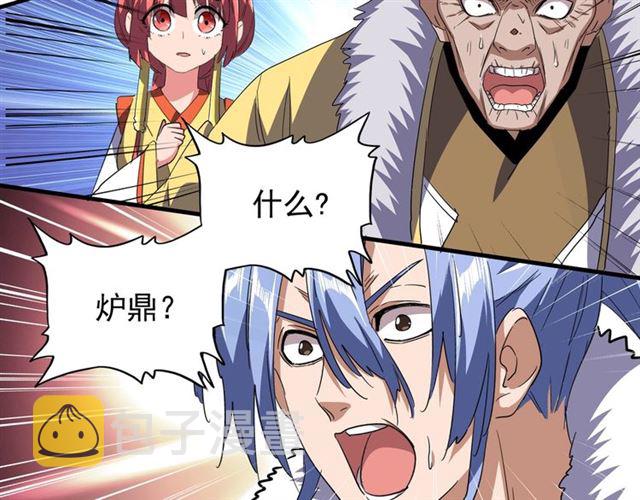 第87话 宿命的别离10