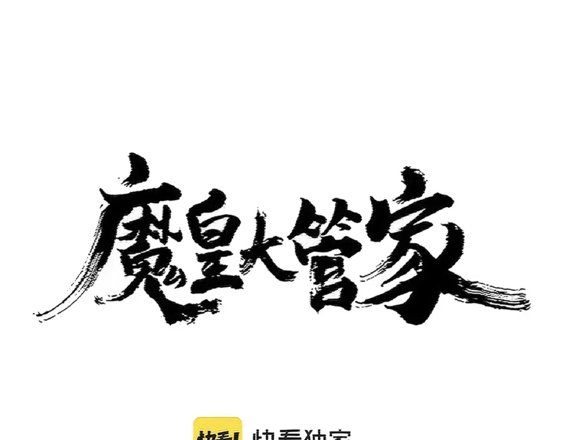 第404话 白毛齐聚7