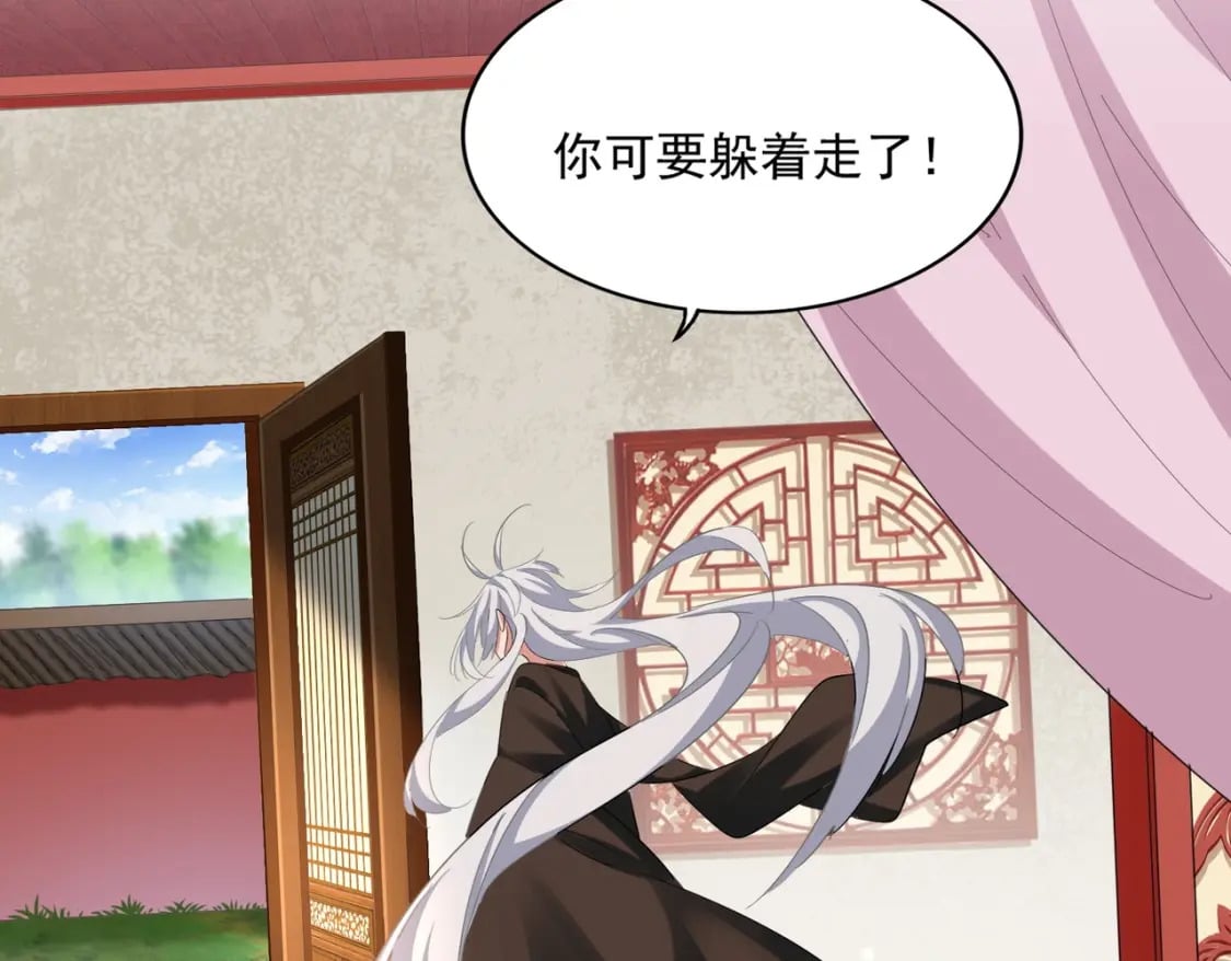 第368话 你是谁72