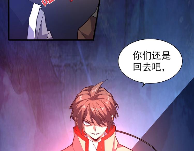 第25话 废物的下场就是死！30