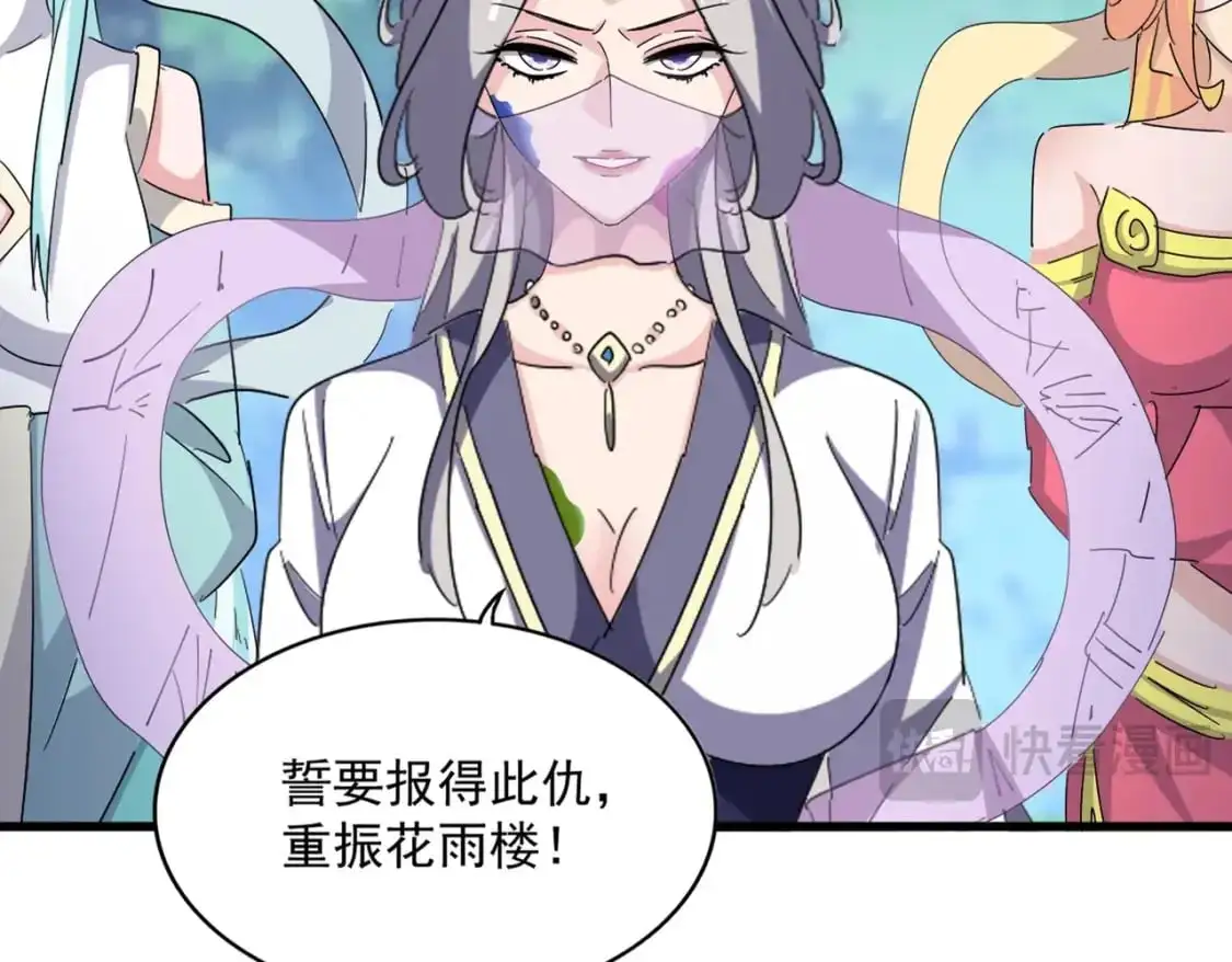 第465话 阵起！22