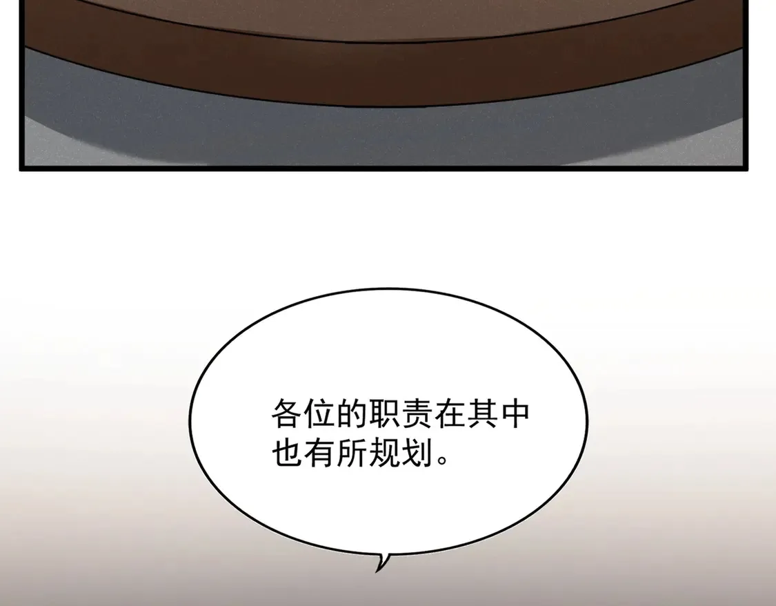 第536话 加入我10