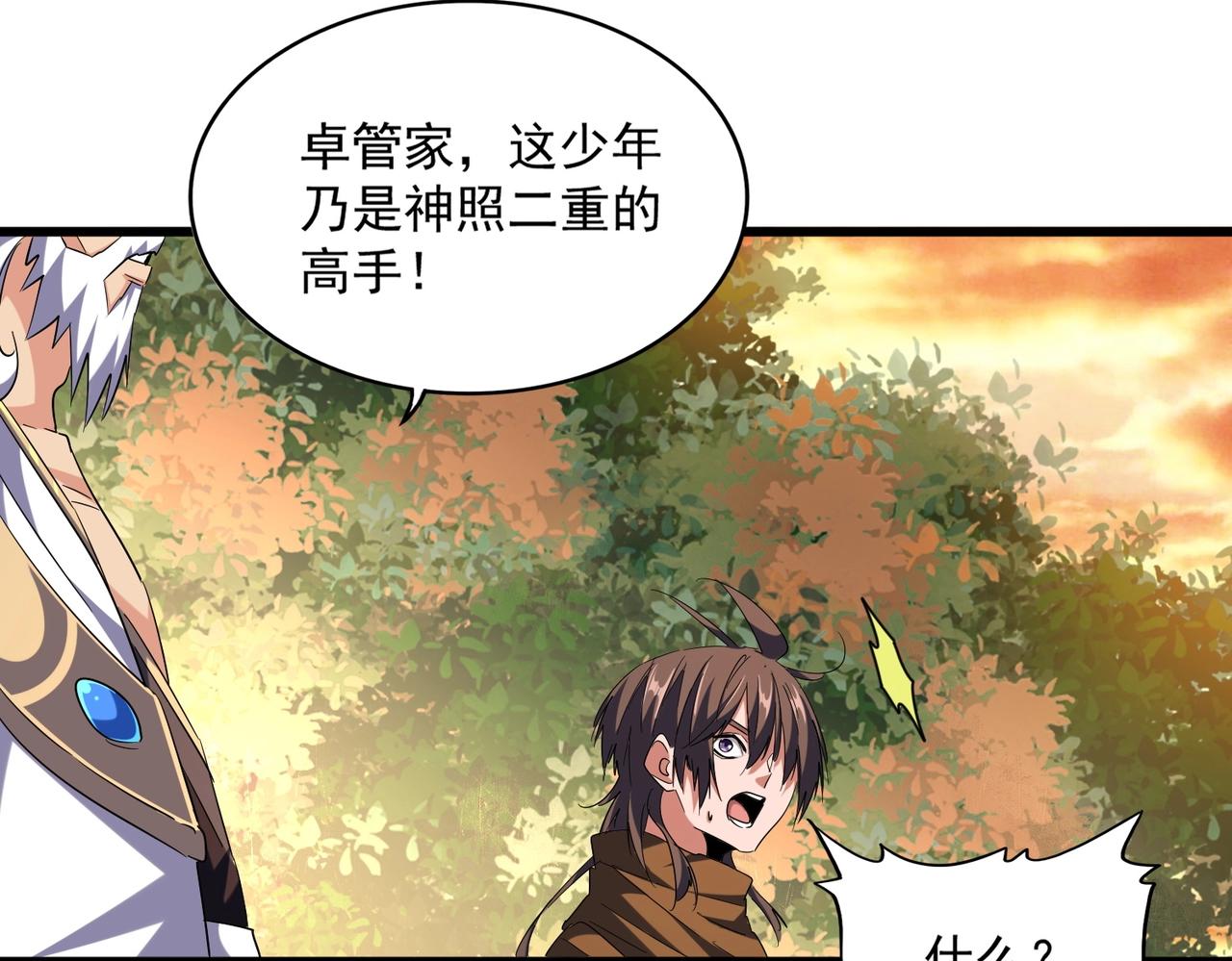 第267话 哪来的小鬼！83
