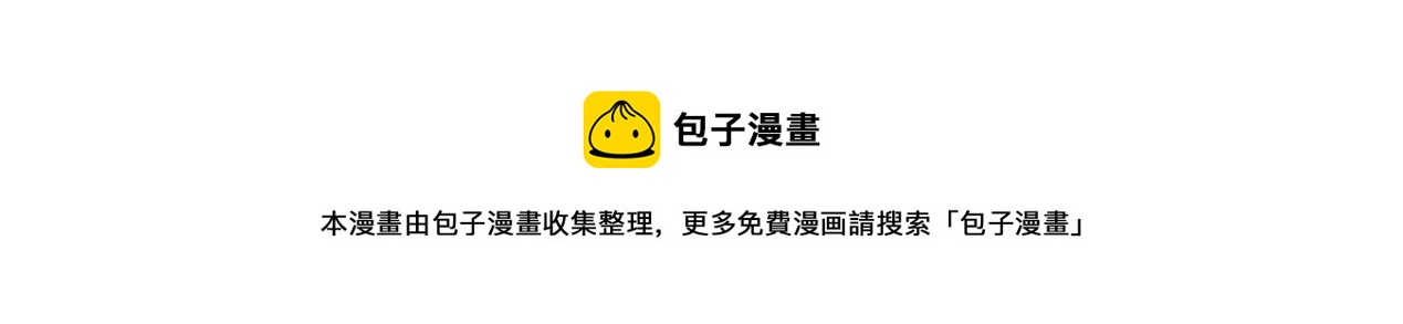 第270话20