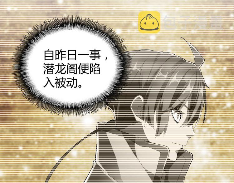 第14话 搅动风云93